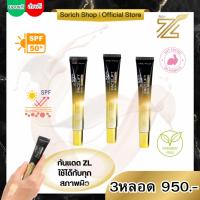 ราคา ซีแอล (ของแท้+ส่งฟรี) ZL กันแดดที่ใช้ได้กับทุกสภาพผิว แม้ผิวแพ้ง่ายก็ใช้ได้ไม่ทำให้เกิดสิวผิวอุดตัน (41753322922)