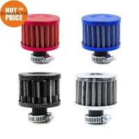 ราคา XOITR Universal 12 มม.หัวเห็ดกรองอากาศกรองอากาศรถจักรยานยนต์ Turbo High Flow Racing Cold Air Intake Filter รถอุปกรณ์เสริม TH (44757289862)