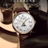 ราคา นาฬิกาผู้ชาย Swiss Ten Major นาฬิกาเครื่องอัตโนมัติกันน้ํา Luminous เข็มขัดนาฬิกาควอตซ์ของแท้ธุรกิจนาฬิกา (52159065760)