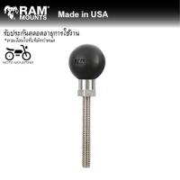 ราคา RAM MOUNTS ลูกบอลเสริม 1 นิ้ว สำหรับติดกับอาร์ม RAM-B-273U (23149264123)