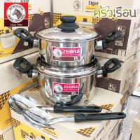 ราคา Zebra ชุดหม้อหุงต้ม Tiger 6 ชิ้น ตราหัวม้าลาย 185442 หม้อม้าลาย 2 ใบ 18, 20 ซม. ทัพพีเล็ก ทัพพีแขก (22805705624)
