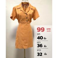 ราคา เดรสสีเหลือง เดรสทำงานเหลือง (19578628141)