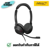 ราคา Jabra Evolve2 30 SE USB-A/USB-C, MS Stereo Wired Headset ประกันศูนย์ (24483982870)