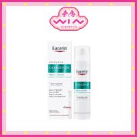 ราคา Eucerin ยูเซอริน เดอร์โมเพียว คลินิคอล ทริปเปิ้ล แอคชั่น ผลิตภัณฑ์บำรุงผิวหน้า 40 มล. (43679032111)