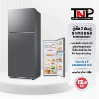 ราคา Samsung ตู้เย็น 2 ประตู 393 ลิตร 13.9 คิว รุ่น RT38CG6020S9ST เย็นอย่างทั่วถึงด้วย All-Around Cooling รับประกัน 20 ปี (55957486972)