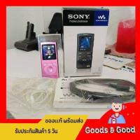 ราคา Sony Walkman NW-E063 สีเทา(ความจุ 2 GB) สินค้ามือสอง (28483921773)