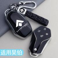 ราคา HYPTEC HT ฝาครอบกุญแจ Hyptec GT hyptec ht เคสกุญแจรถ 4PTC (43629553818)