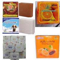 ราคา (แพ็ค12ก้อน) #สบู่วิภาดามี5สูตร นำ้นมแพะ/สบู่มะขาม/ส้มมะละกอ/ส้มคอลลาเจน /นำ้นมข้าว 65 กรัม (8729766055)