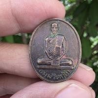 ราคา เหรียญท่านเจ้าคุณนรรัตน์ วัดเทพศิรินทร์ กทม ปี2536 เนื้อทองแดง ผิวรุ้งๆ ตอกโค้ด ประกันแท้ (28837272772)