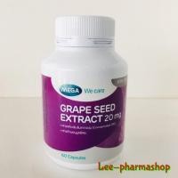 ราคา (SET 3 ขวดราคาไม่แพง) Mega Wecare Grape Seed extract 60's (Mega) (220320496)