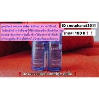 ราคา Laneige perfect renew skin refiner (3338259695)