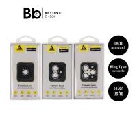 ราคา ฟิล์มกันเลนส์ KING KONG สำหรับ iPhone 17/Air/17 Pro/17 Pro Max Clear by BB Beyond D-Box (41568546133)