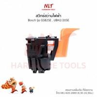 ราคา สวิทสว่านไฟฟ้า BOSCH(บ๊อช) #GSB2SE , #UBH2/20SE (2496329386)