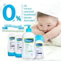 ราคา Cetaphil baby Shampoo , Moisturising Bath & Wash 230ml , Gentle Wash & Shampoo 230ml , Daily Lotion 400ml (5353190919)