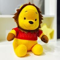 ราคา ตุ๊กตา หมีพูห์ ใส่ฮู้ดสิงโต ลิขสิทธิ์แท้ขนาด 10 นิ้ว (3831632096)