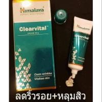 ราคา Himalaya Clearvital Anti-Wrinkle 30 ml. (871347016)