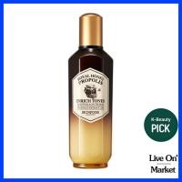 ราคา [skinfood] Royal Honey Propolis Enrich Toner, 160ml, 1pc / Korean Face Toner / Smoothing & Skin Barrier Care / ของแท้ 100% จากเกาหลี (57507936898)