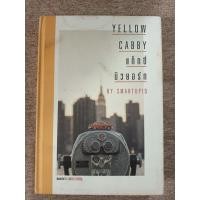 ราคา YELLOW CABBYแท็กซี่นิวยอร์ก(A23)ปกแข็งเป็นคราบด้านบนปกตามรุป (49359696451)