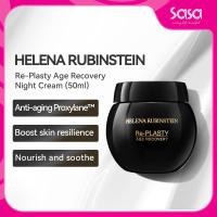 ราคา Helena Rubinstein รี-พลาสตี้ เอช รีโคเวอร์รี่ ไนท์ ครีม Helena Rubinstein Re-Plasty Age Recovery Night Cream 50ml (23738472944)