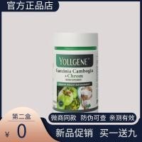 ราคา Yollgene gambola extract 800mg HCAyolgene สารสกัดจากส้มแขก 800mgHCAyolgenene 800mgHCA (40812806367)