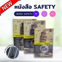 ราคา Dictionary ตู้เซฟ ตู้เซฟหนังสือ เซฟหนังสือ ตู้เซฟซ่อนเงิน ตู้เซฟทรงหนังสือ หนังสือตู้เซฟขนาดพกพา ขนาดใหญ่ [ลาย เอนปิซา] (1921306399)