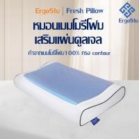 ราคา Morning Sleep หมอนเจลเพื่อสุขภาพ มี Cool Gel Pad ช่วยรองรับสรีระ ทรง Contourหมอนเมมโมรี่โฟม รุ่น Fresh Pillow (28627841256)