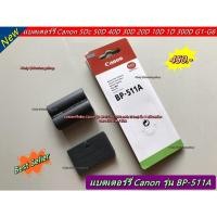 ราคา แบตเตอร์รี่กล้อง Canon BP-511A แบต Canon 10D 20D 30D 40D 50D 5D Classic 1D EOS-D30 EOS-D60 Digital Rebel 300D (2344728859)