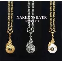 ราคา จี้พญานาคเงินแท้92.5 (21219667976)