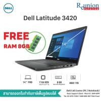 ราคา ส่งฟรี! Dell Latitude 3420 14-inch Core i5 8GB 1TB+SSD256GB Windows 10 Pro (15203802911)