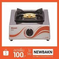 ราคา เตาแก๊ส​ Rinnai รุ่น RT-881GX (1403060610)