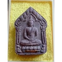 ราคา พระขุนแผน พรายปทุมทิพย์(แม่สายบัว) พระอาจารย์ธรรมพักตร์ คุณากโร วัดพระธาตุน้ำต้อง อ พาน จ.เชียงราย (42911307214)