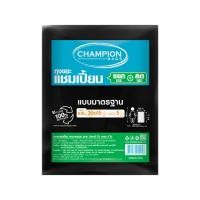 ราคา แชมเปี้ยน ถุงขยะ สีดำ 36X45 นิ้ว 5 ใบ (43660880621)