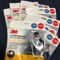 ราคา หน้ากากกันฝุ่น 3M N95 (6016588690)