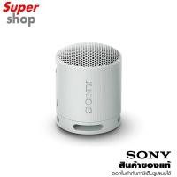 ราคา Sony ลำโพงไร้สายแบบพกพา XB100 Grey รุ่น SRS-XB100 (25506367371)