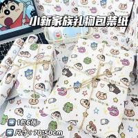 ราคา การ์ตูนการ์ตูน Graffiti แผ่นขนาดใหญ่ห่อกระดาษหนัง Graffiti Crayon Shin-Chan กระดาษห่อขนาดใหญ่ของขวัญวันเกิดกระดาษห่อการพิมพ์ (49258211611)