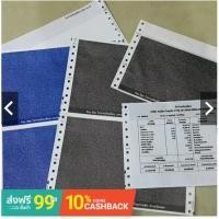 ราคา สลิปเงินเดือนคาร์บอน 3 ชั้น 9*5.5 พิมพ์พรี ส่งฟรี!! (8016976924)