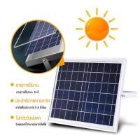 ราคา แผงโซลาร์เซล์ Solar cell มือสอง ไม่เคยใช้ ขนาด 35x45 ซม. (27090271195)