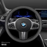 ราคา สําหรับ 2024 BMW 3 5 6 1 Series X1 X2 X3 X4 X5 325li I3 Ix3 Universal พวงมาลัยรถอุปกรณ์ตกแต่งภายในหนังแท้ (47058391386)