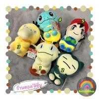 ราคา ตุ๊กตาโปเกมอน 8" มีกลิ่นหอม (5074936006)