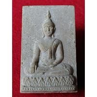 ราคา สมเด็จหลวงพ่อขาว หลวงปู่ทิม วัดพระขาว ปี 2545 (27690146432)