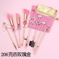 ราคา ชุดเครื่องมือแปรงแต่งหน้าเซเลอร์มูน 8 ชิ้น ชุดแปรงแต่งหน้ายูนิคอร์น (53558663966)