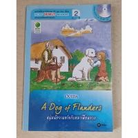 ราคา A Dog of Flanders/OUIDS พร้อมซีดี (29173258683)