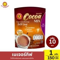 ราคา เนเจอร์กิฟ คอฟฟี่ ทเวนตี้วัน กาแฟผสมแอลคาร์นิทีน แพ็ค 10 ซอง ปริมาณ 13.5 กรัม/ซอง (50501884309)
