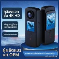 ราคา กล้องกีฬาใต้น้ำ WiFi ถ่ายVlog คมชัดHD กันน้ำ30เมตร บันทึกวิดีโอได้ทุกมุม เหมาะตกปลา เดินป่า ปั่นจักรยาน (53900451850)