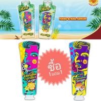 ราคา [ลด20.-โค้ดINCSM5F] ซื้อ1แถม1 CHUPA CHUPS HAND & NAIL SERUM เซรั่มบำรุงมือ&เล็บ 50ml. (6210264081)