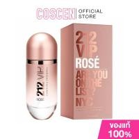 ราคา Carolina Herrera 212 VIP Rose EDP 80ml (24522538469)