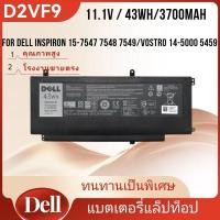 ราคา Dell D2VF9 แบตเตอรี่ สำหรับ Dell Inspiron 15 7547, 7548, 7549 / Vostro 5459 Series Battery Notebook (56408035818)
