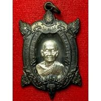 ราคา หลวงปู่ปั่น วัดหนองกระทุ่ม จังหวัดนครปฐม พญาเต่าเรือน รุ่นมหาเศรษฐี ปี พ.ศ. 2562 (เนื้อนวะหน้ากากเงิน) (42315857456)