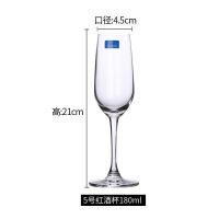ราคา T Thailand Ocean Red Wine Glass Goblet แก้วไวน์ในครัวเรือนขนาดเล็กขนาดใหญ่แก้วค็อกเทล CU7I (45109425932)