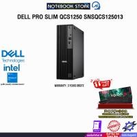ราคา DELL PRO SLIM QCS1250 SNSQCS125013 /Ultra 5 235/ประกัน 3 Years Onsite (42502097022)